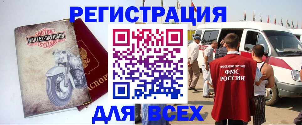 пропишу в квартире в Нерюнгри