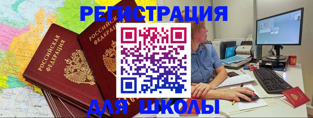 найти адрес прописки в Нерюнгри